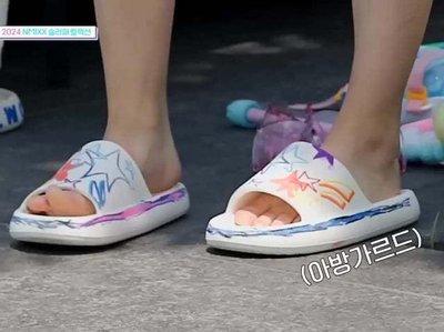 Seol Yoon-ah 1