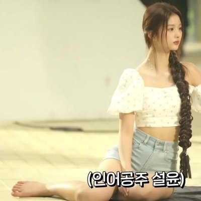 Seol Yoon-ah 10