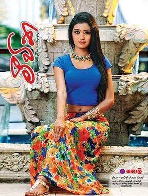 Shanali Weerasinghe 1